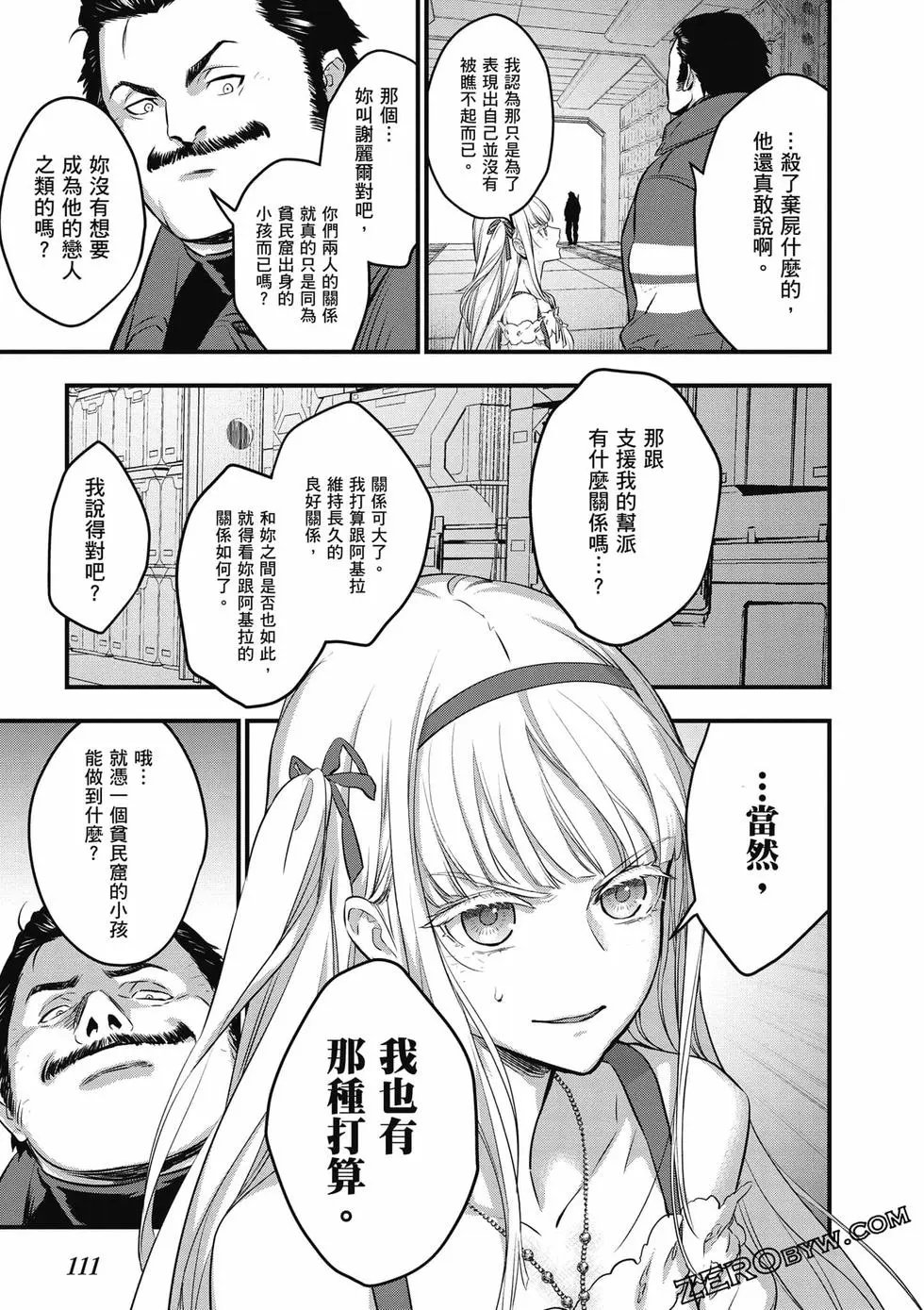第03卷