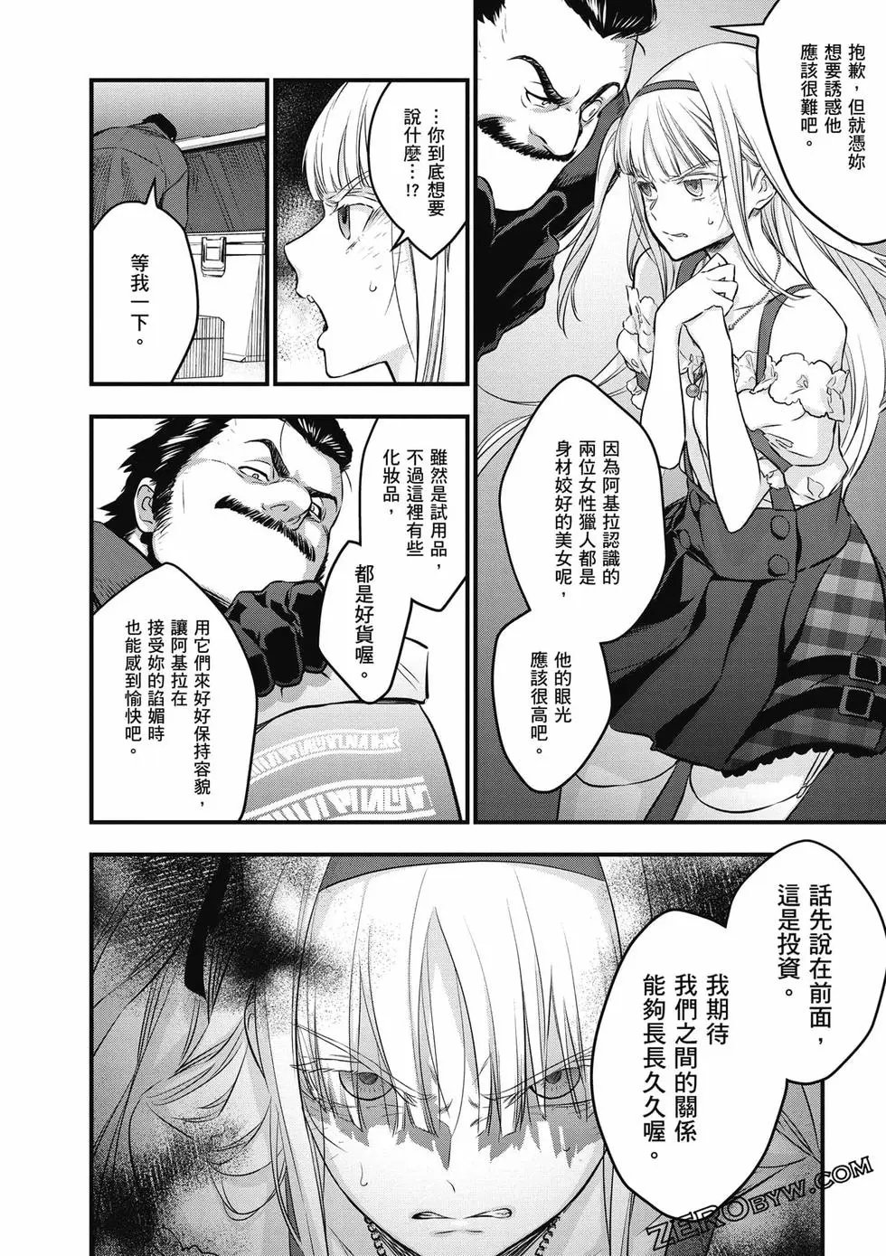 第03卷