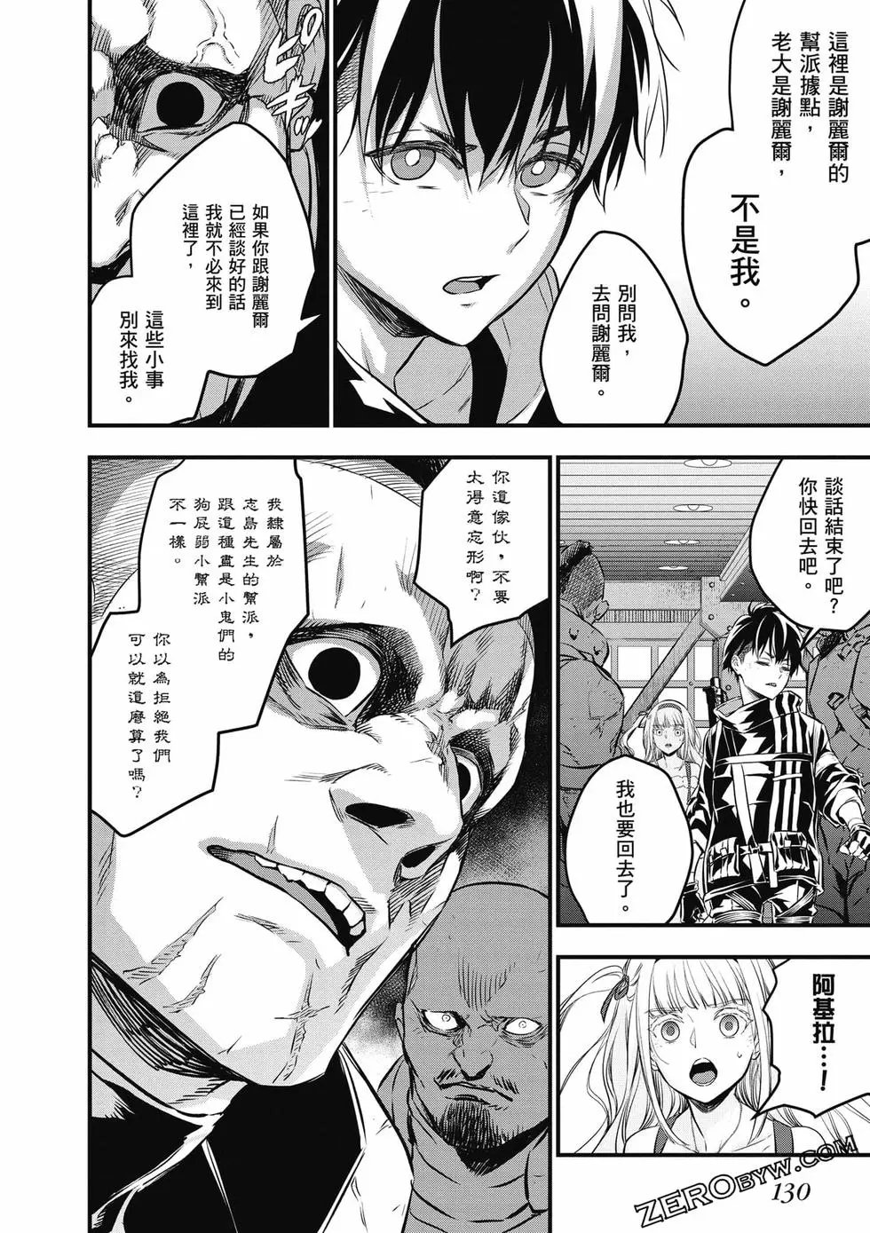 第03卷