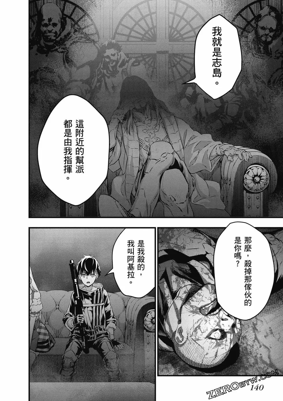 第03卷