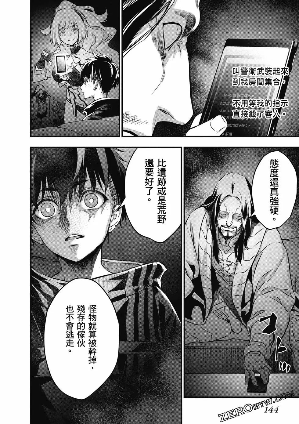 第03卷