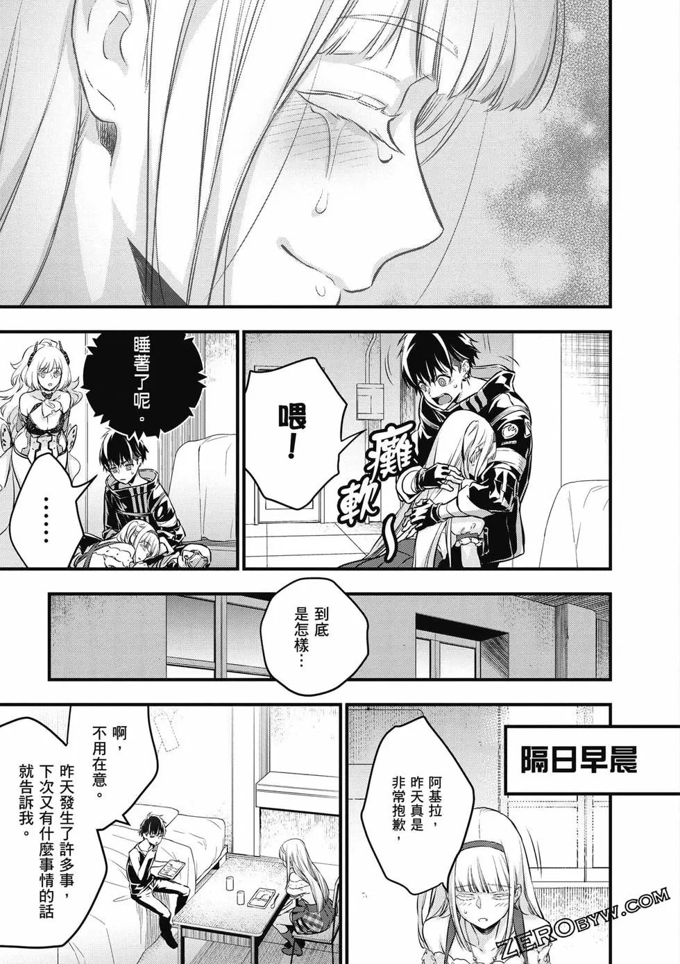 第03卷