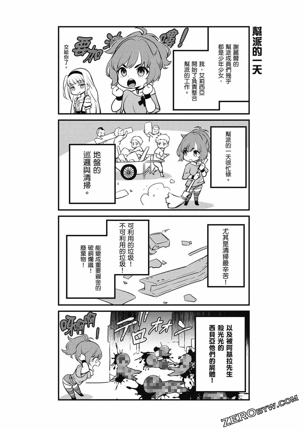 第03卷