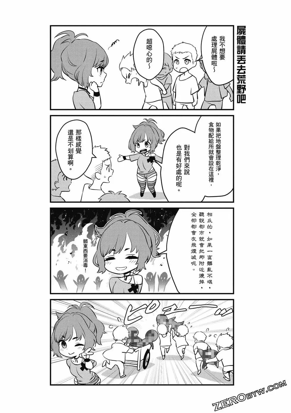 第03卷