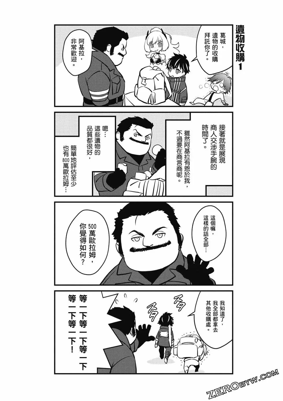 第03卷