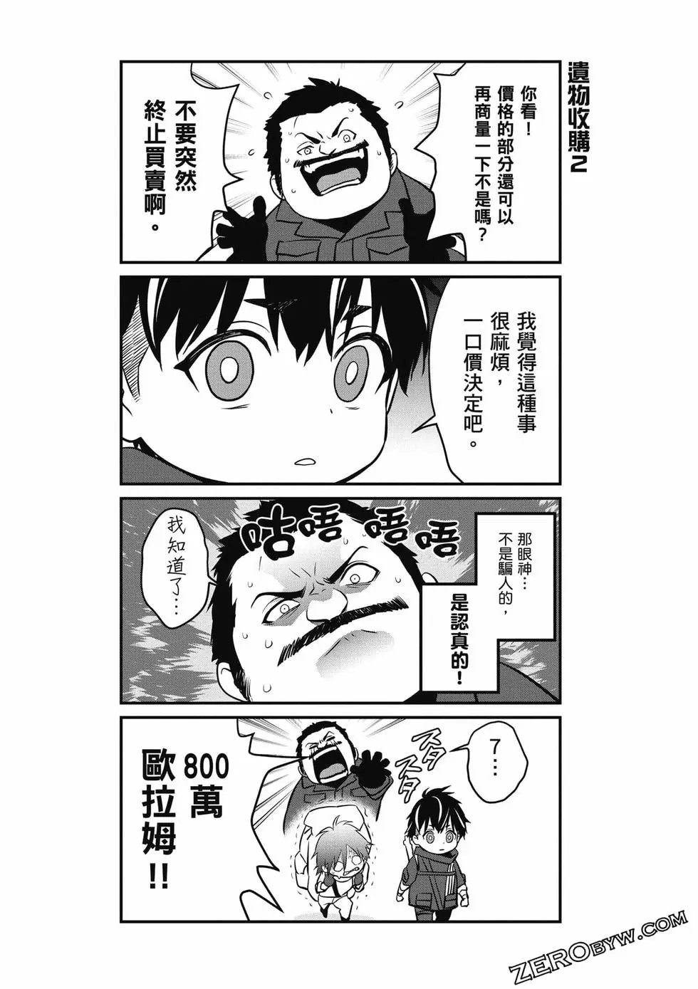 第03卷