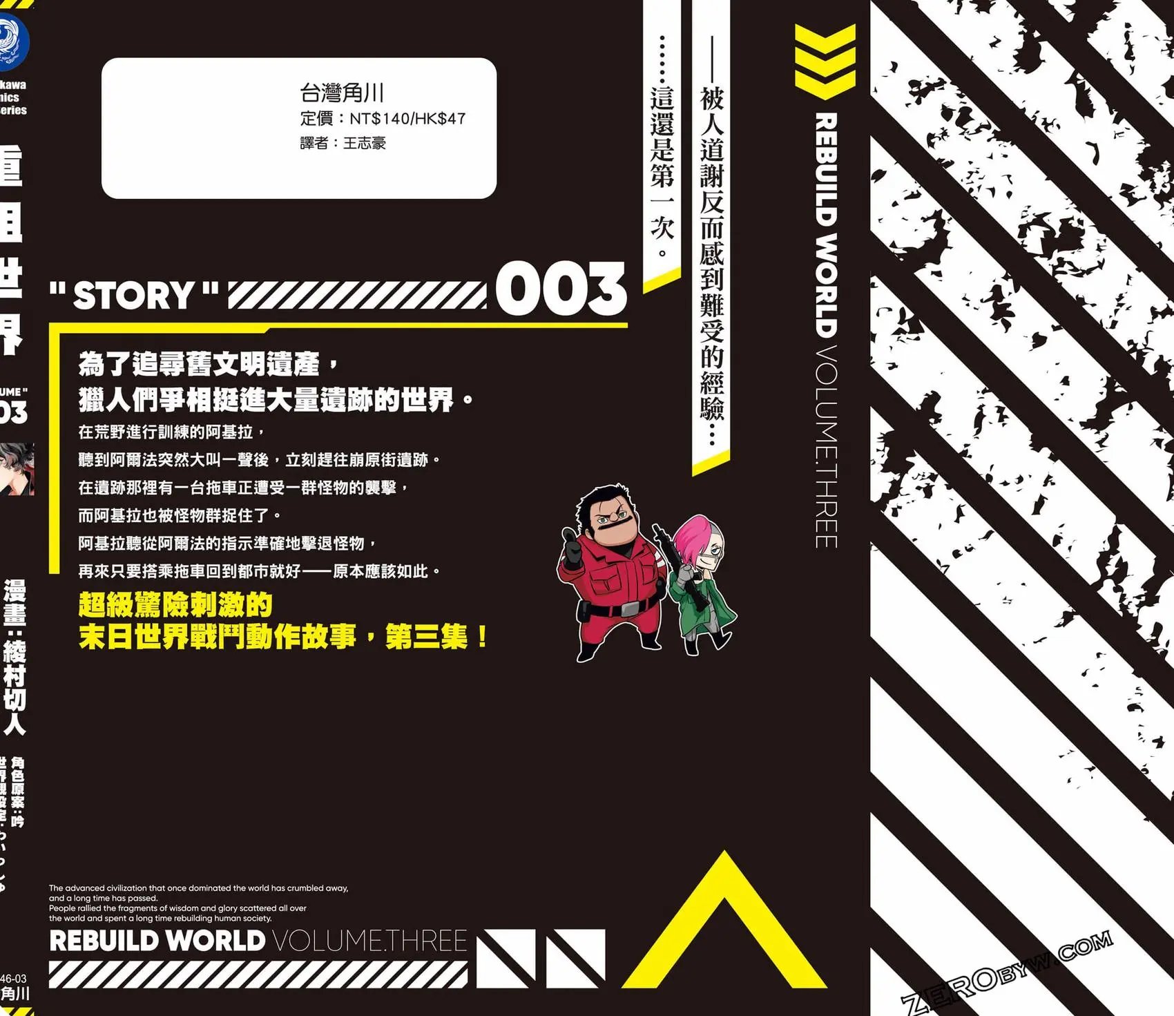 第03卷