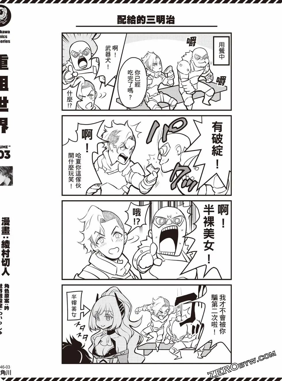 第03卷