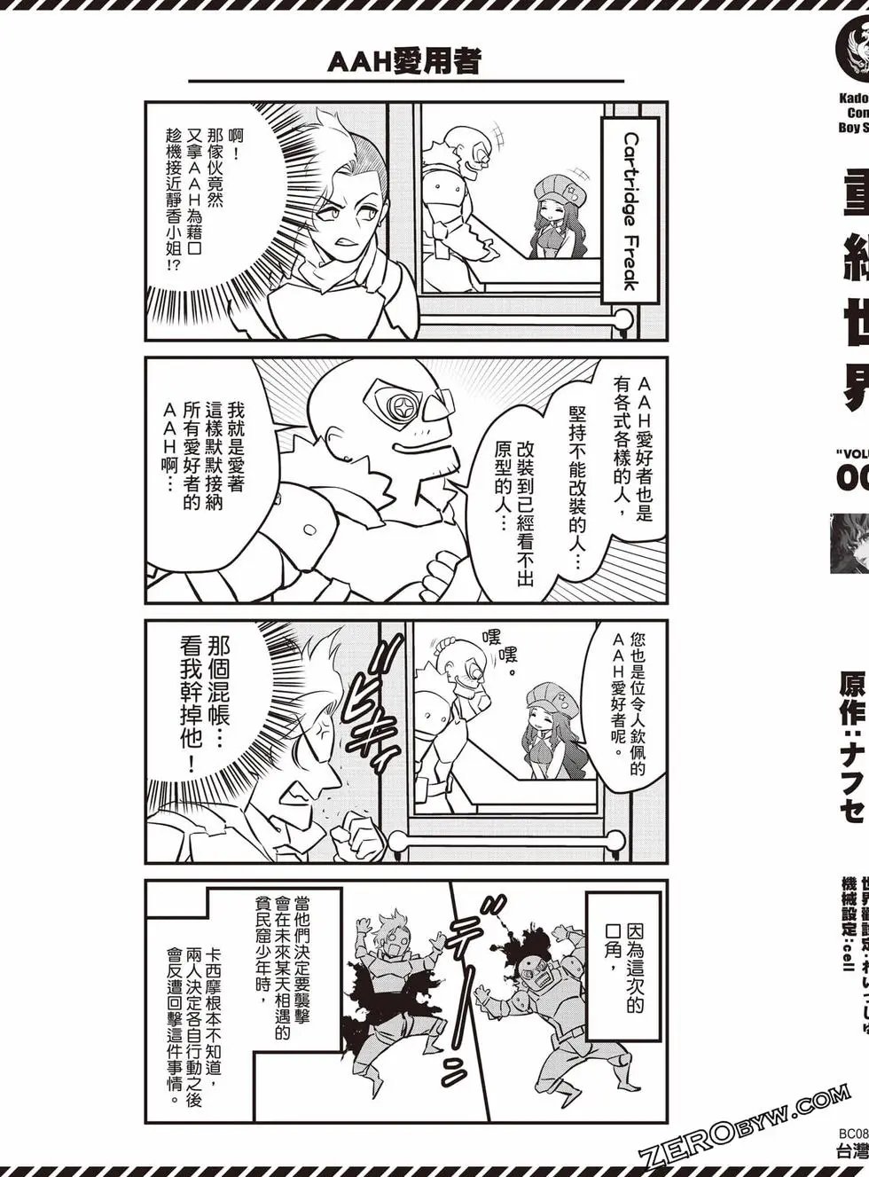 第03卷