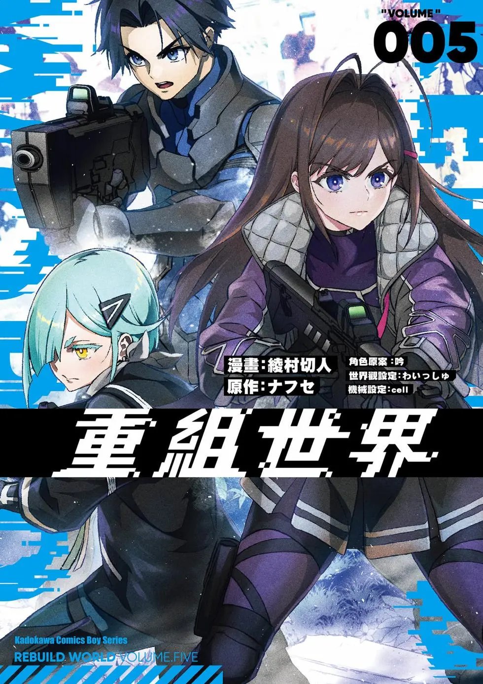 第05卷