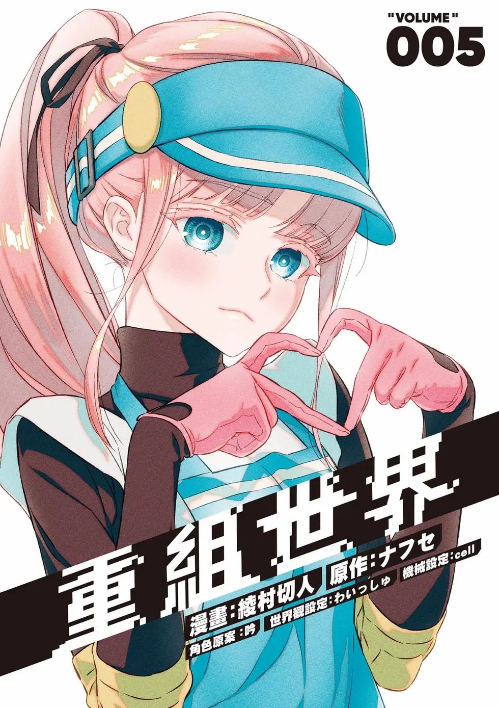 第05卷