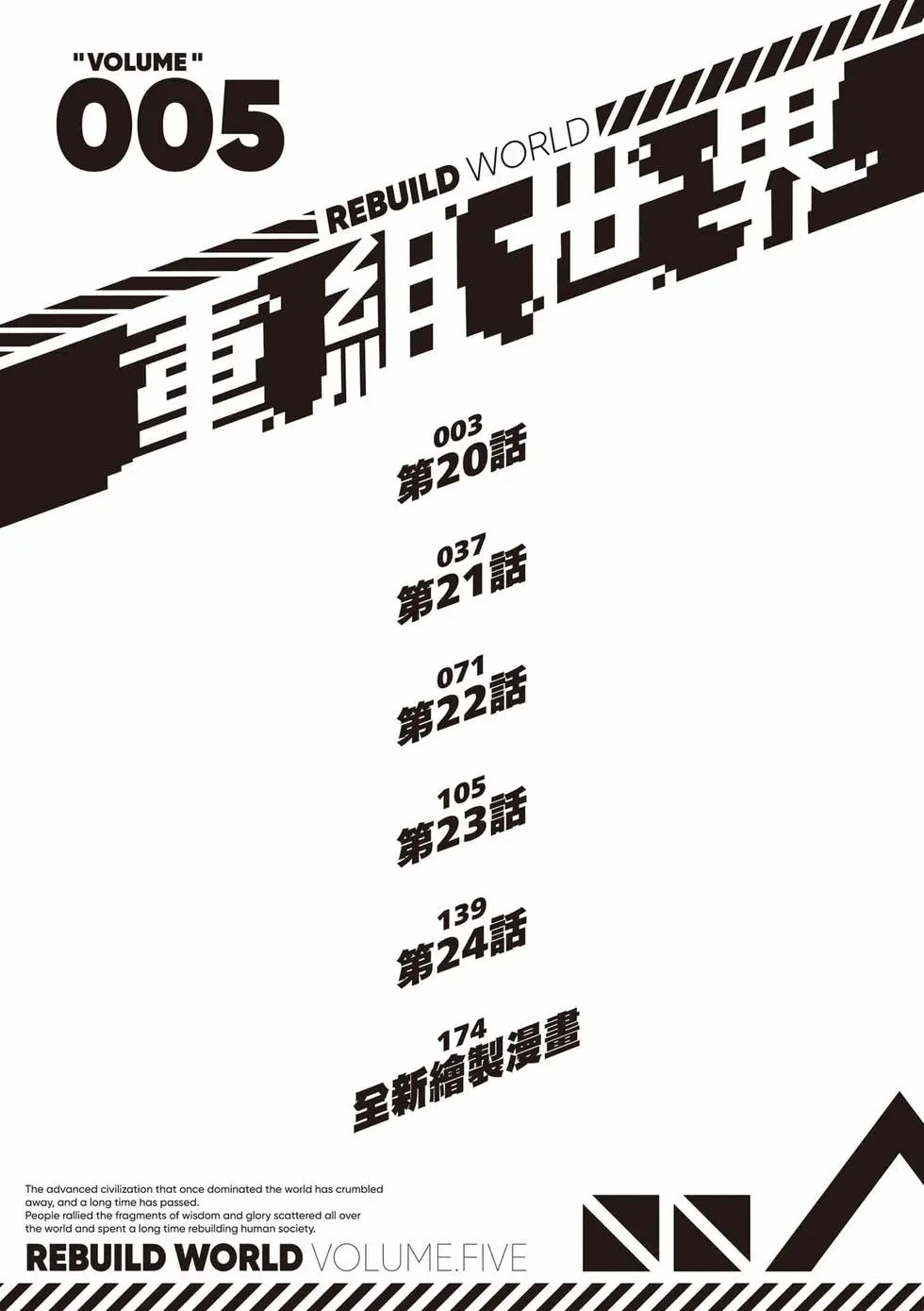 第05卷