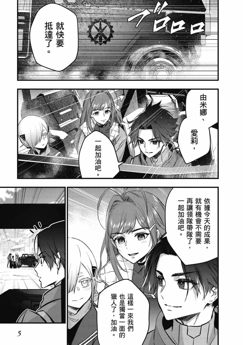 第05卷
