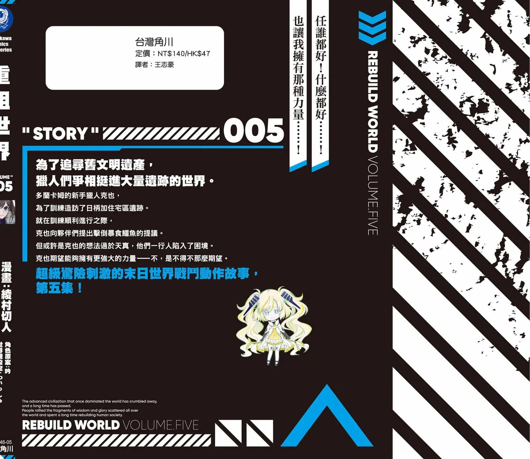 第05卷