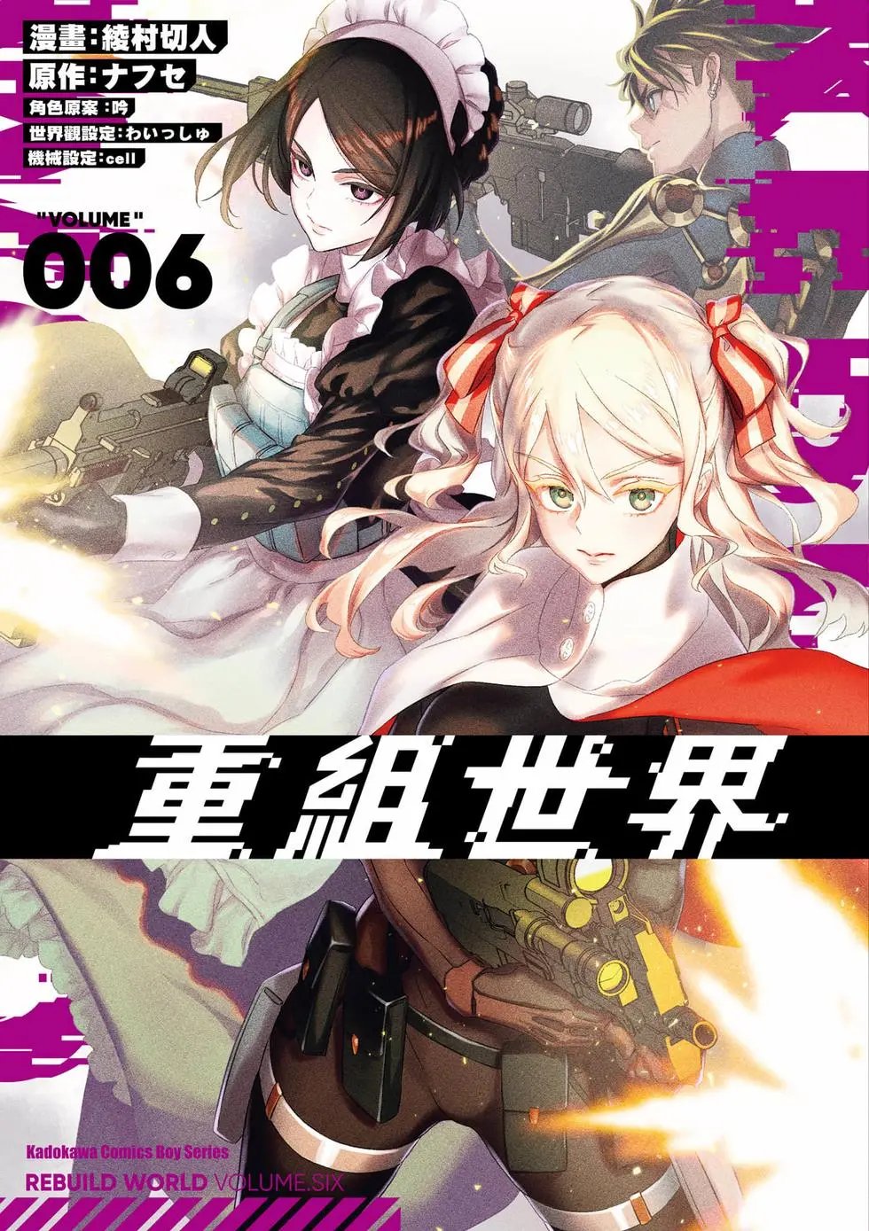 第06卷
