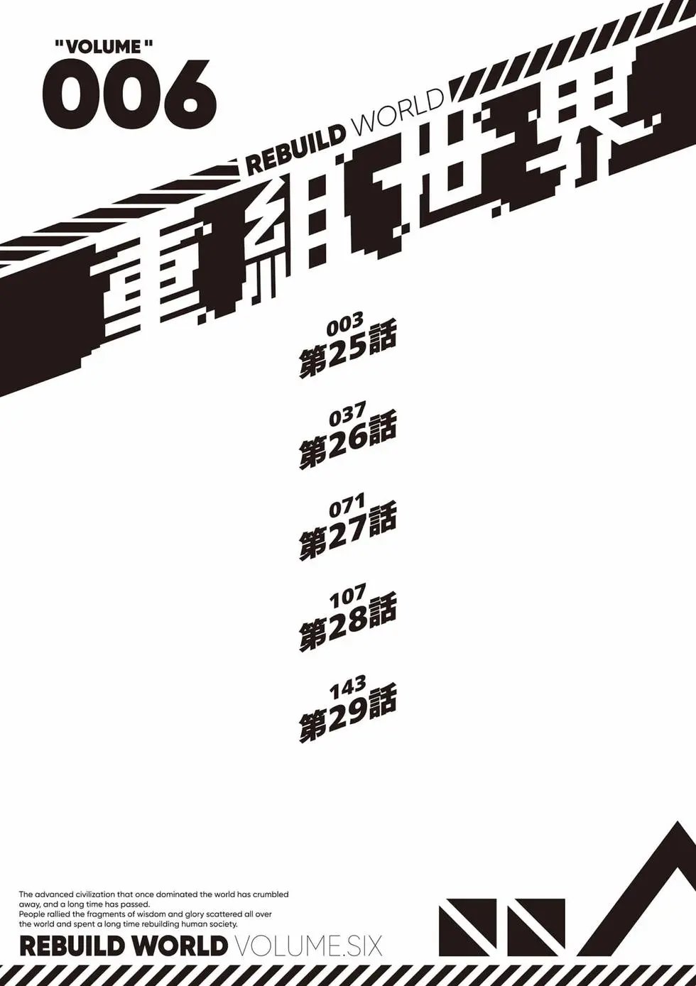 第06卷