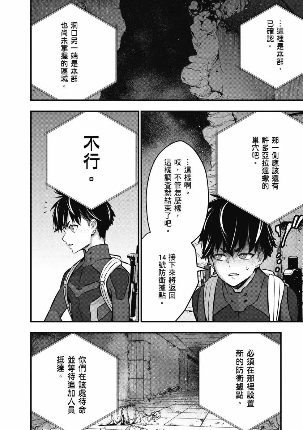 第06卷