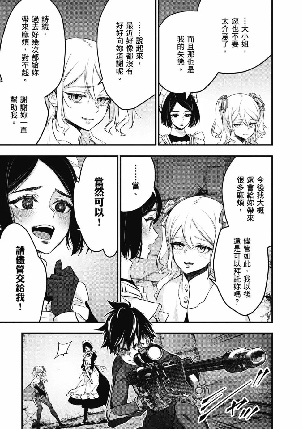 第06卷