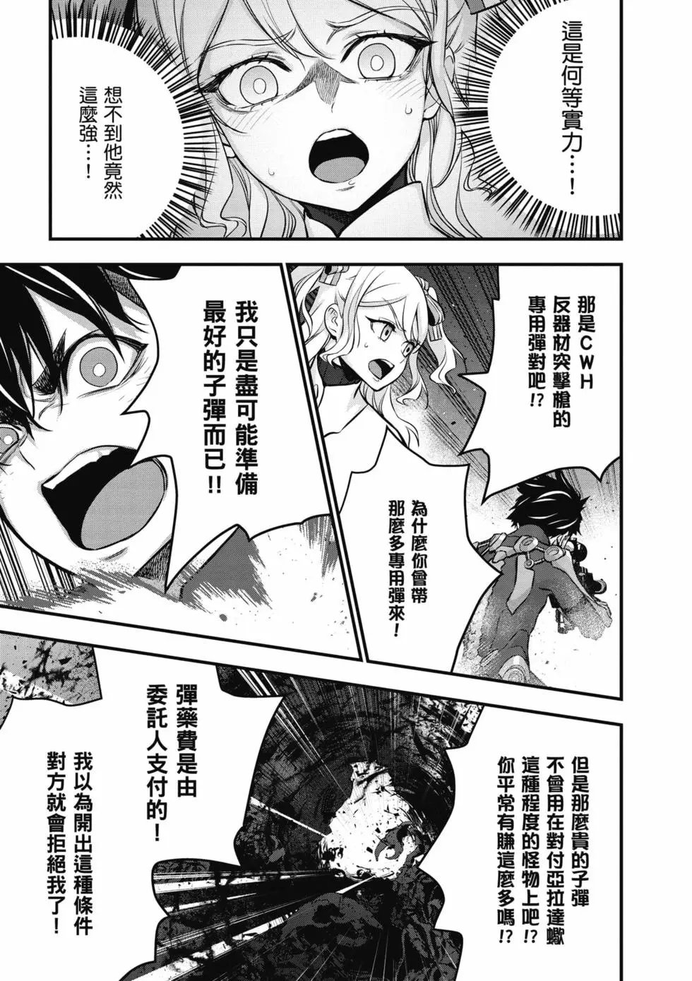 第06卷