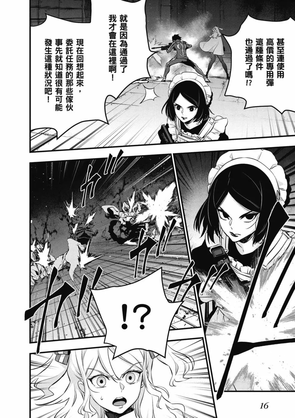 第06卷