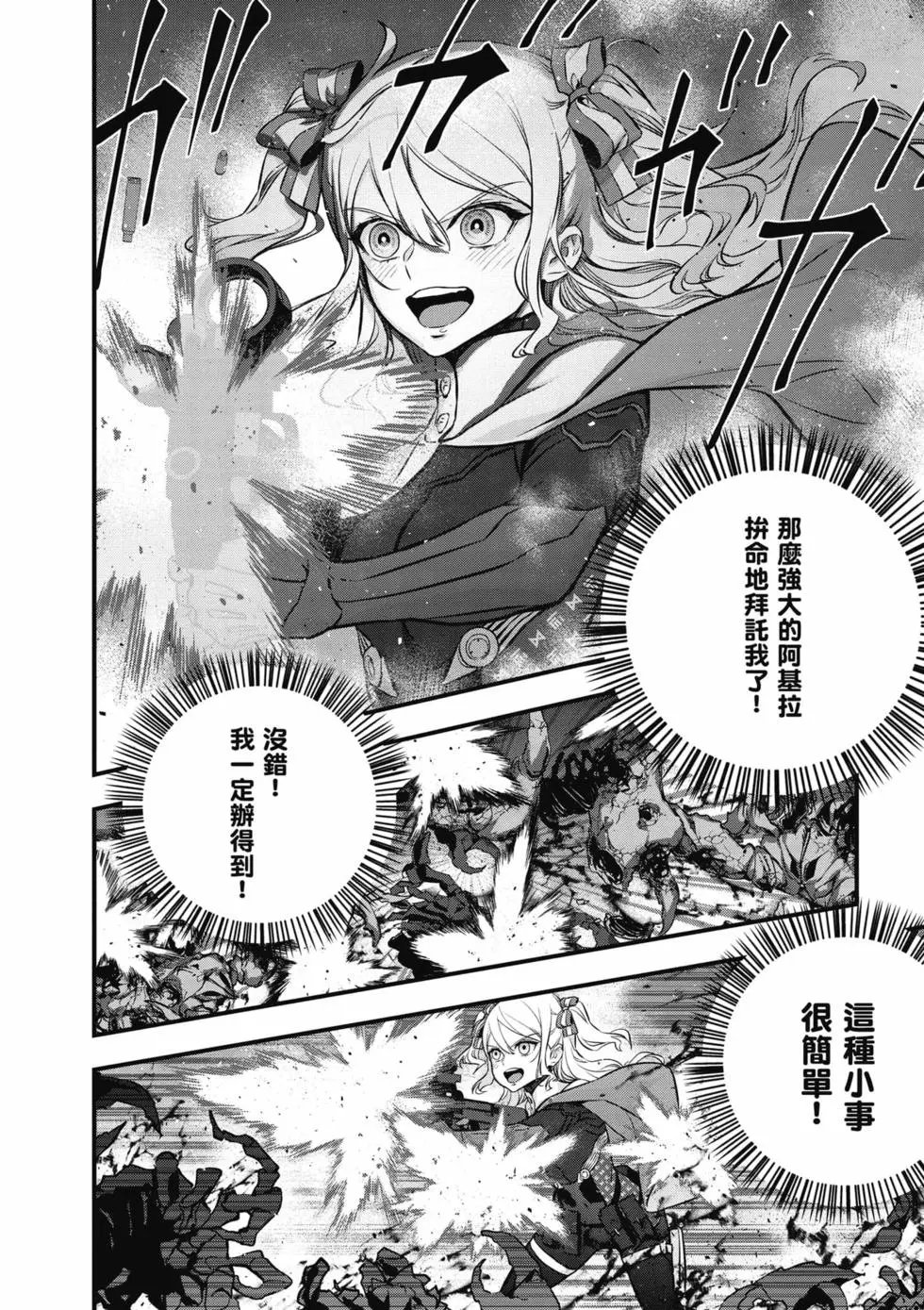 第06卷