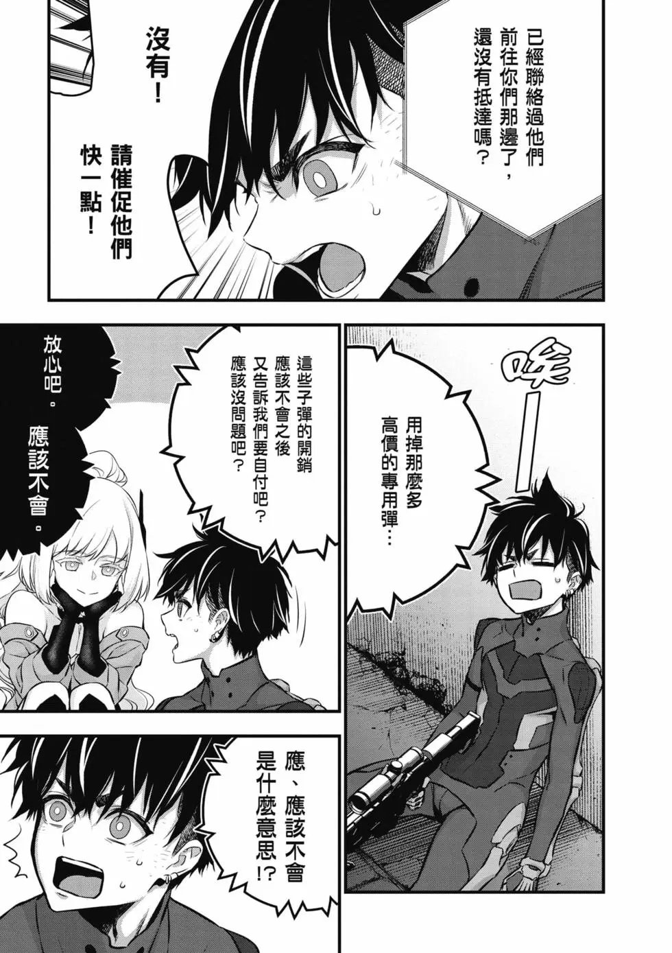 第06卷