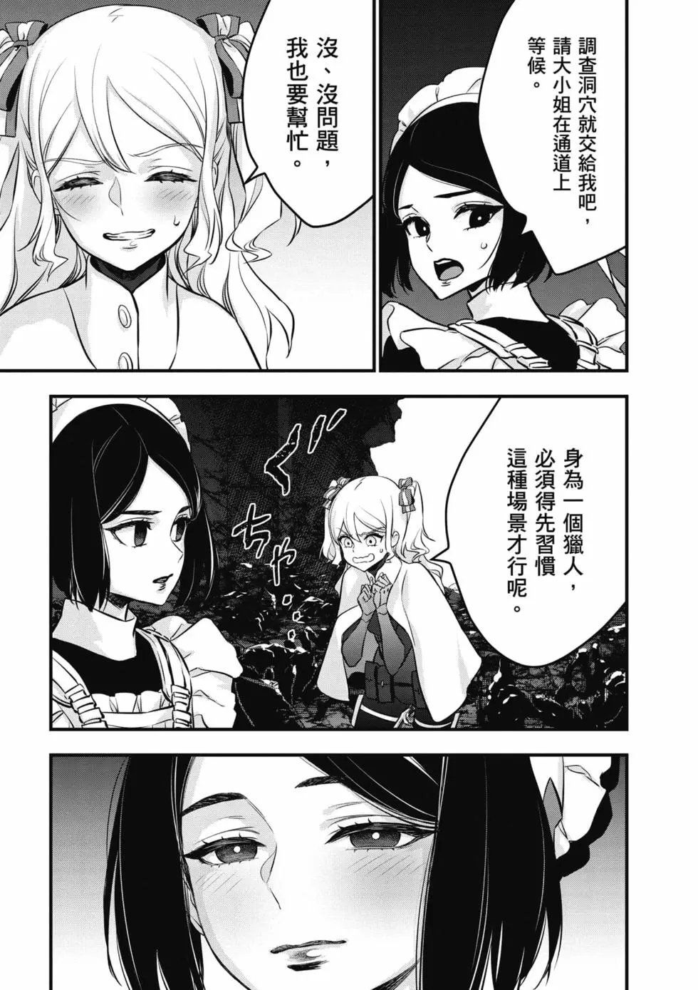 第06卷