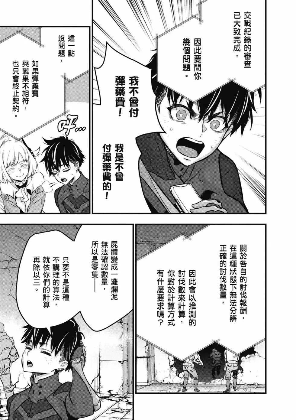 第06卷