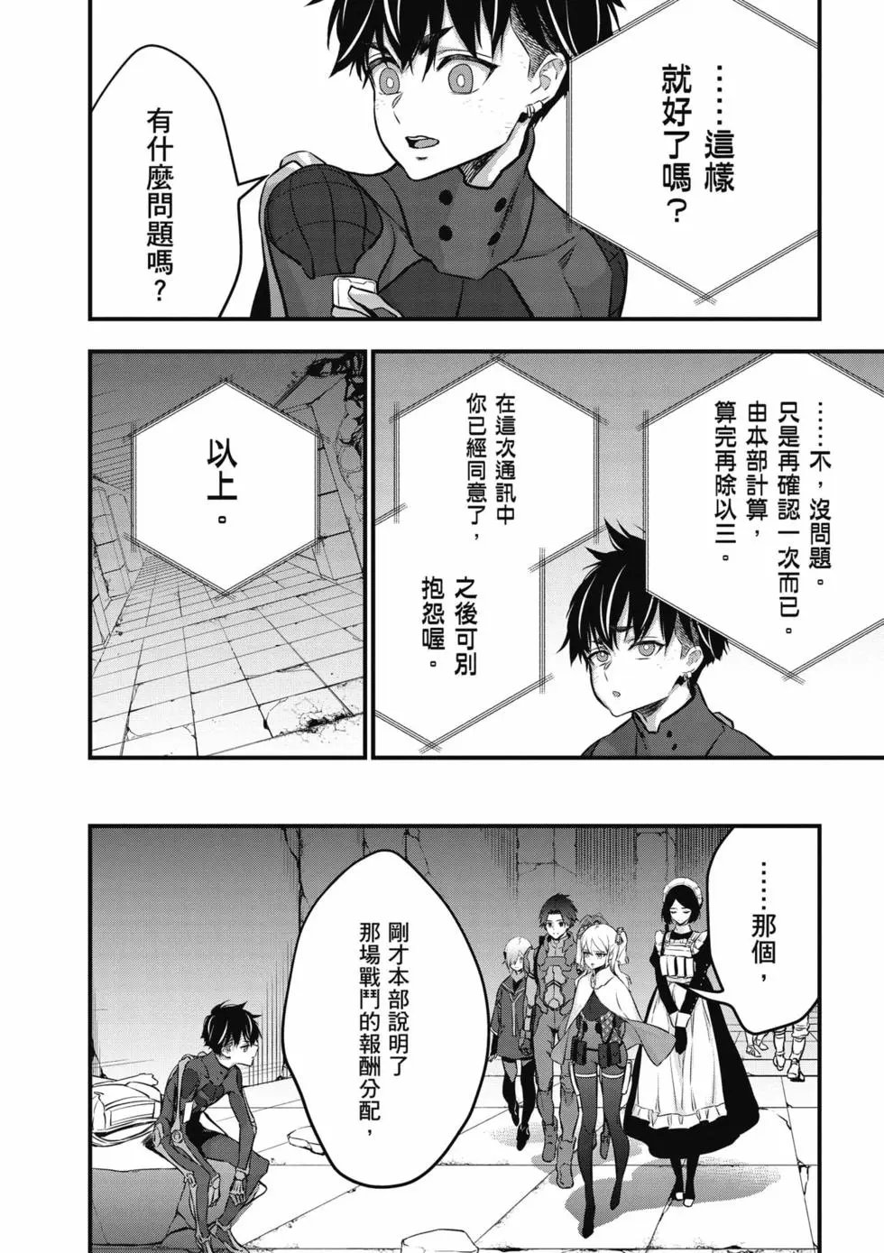第06卷