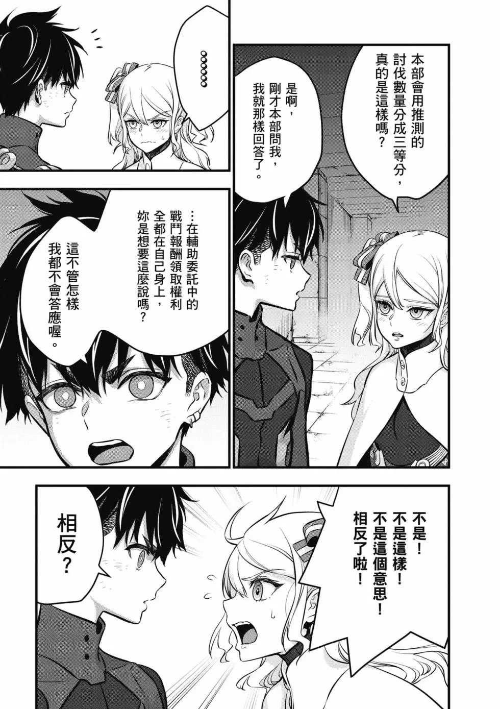 第06卷