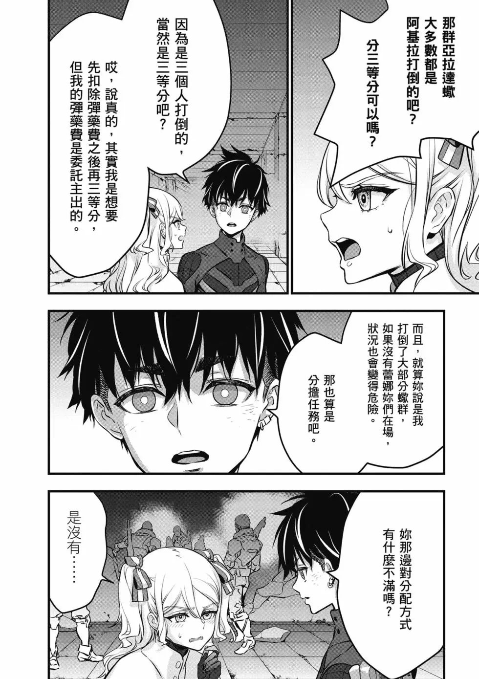 第06卷
