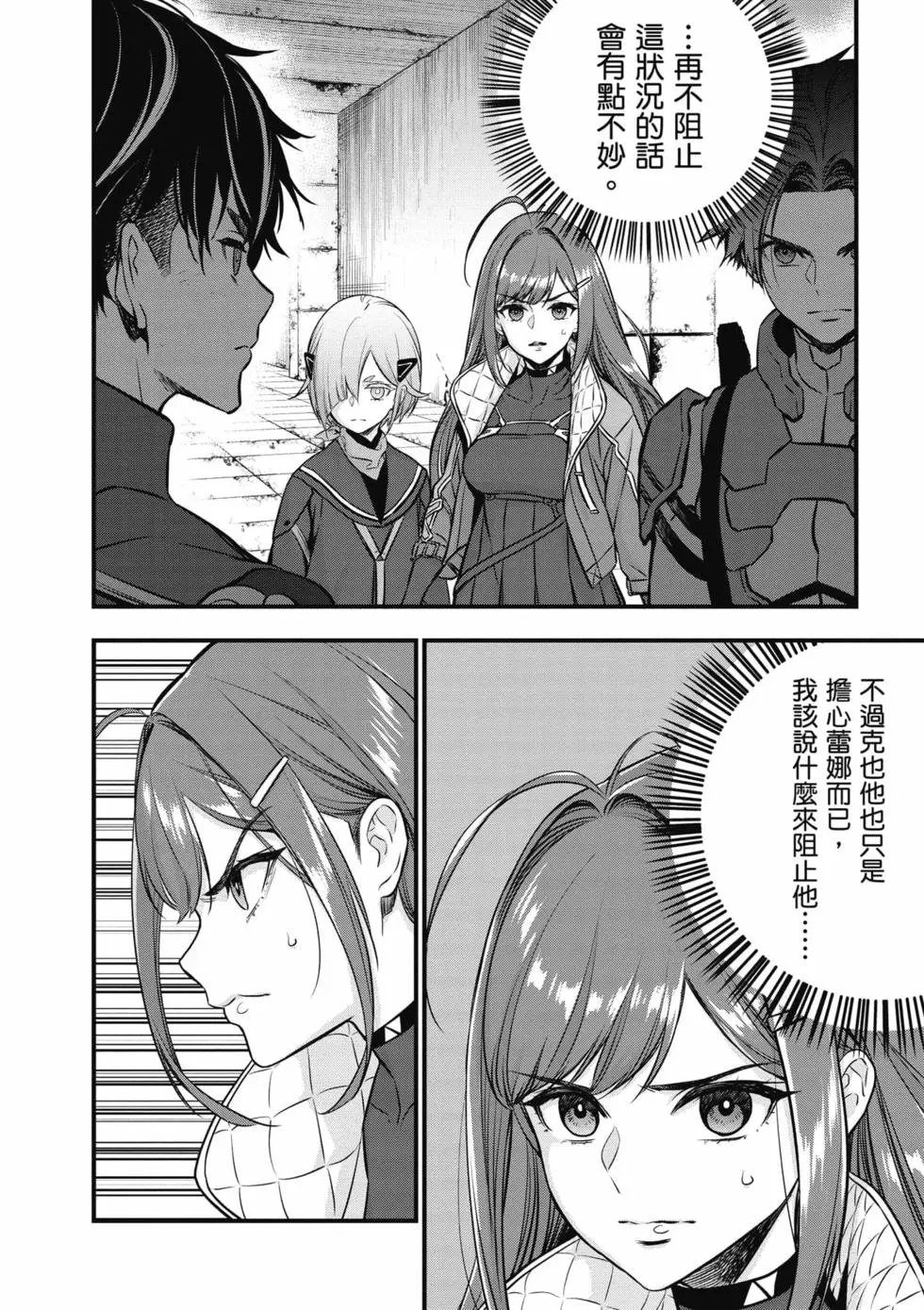 第06卷