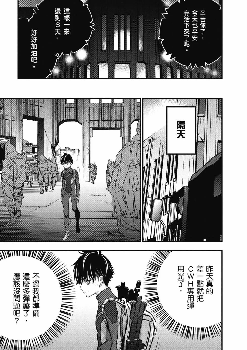 第06卷