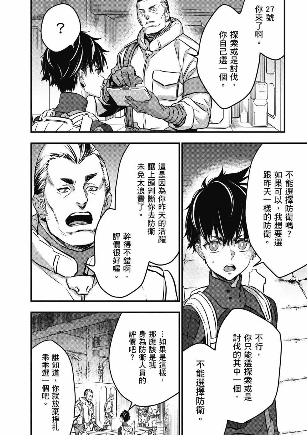 第06卷