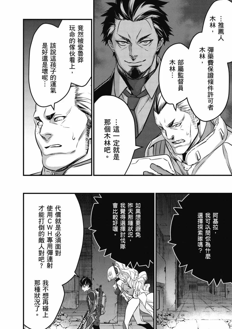第06卷