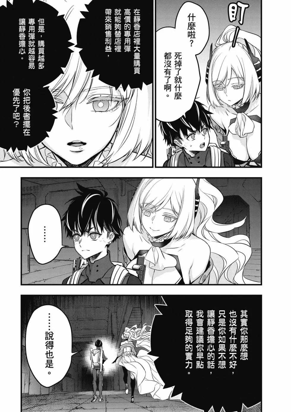 第06卷