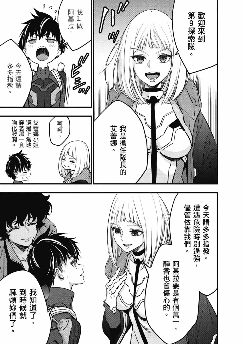 第06卷