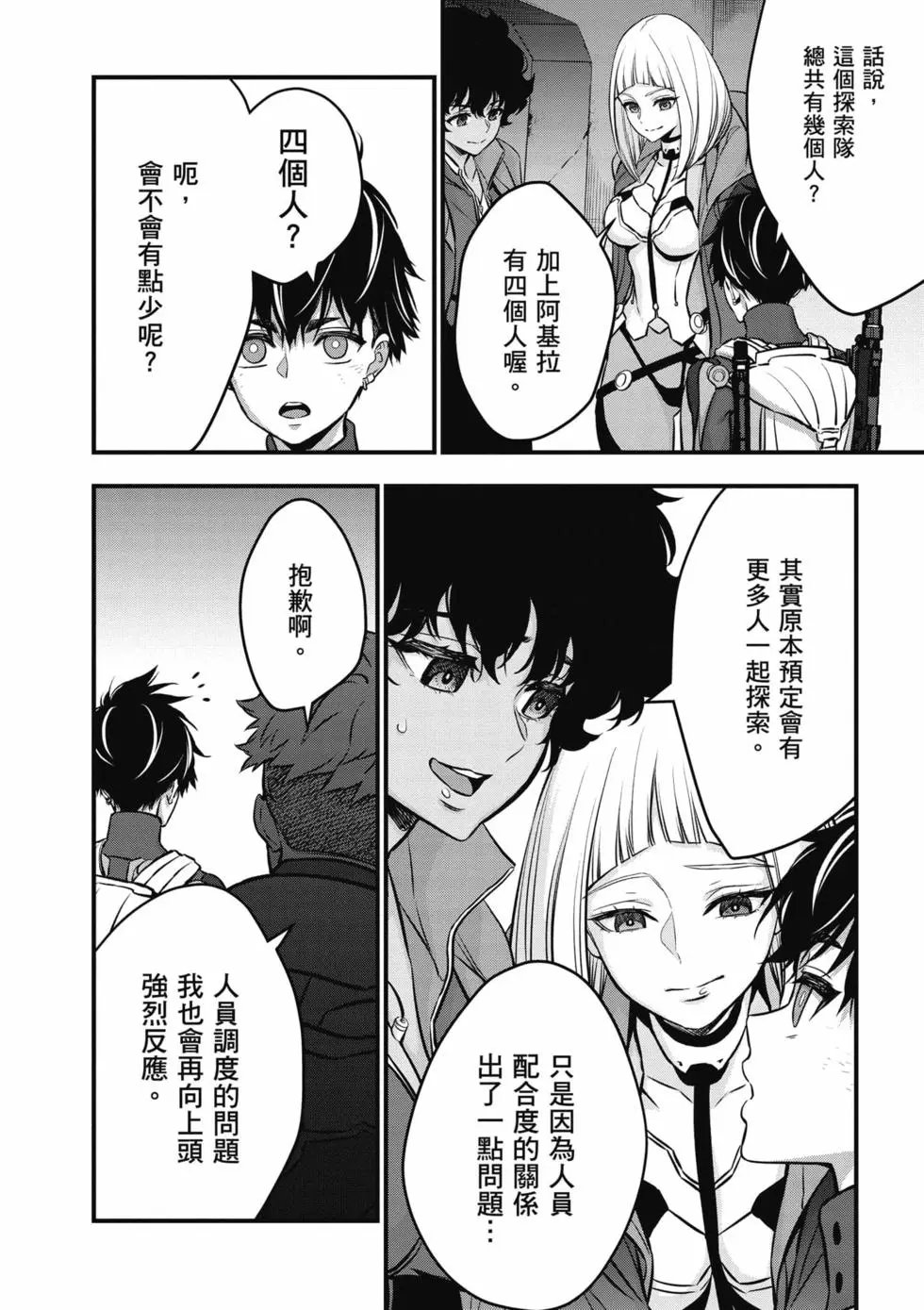第06卷