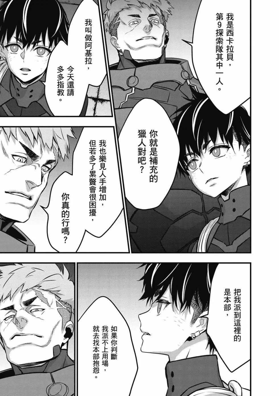 第06卷