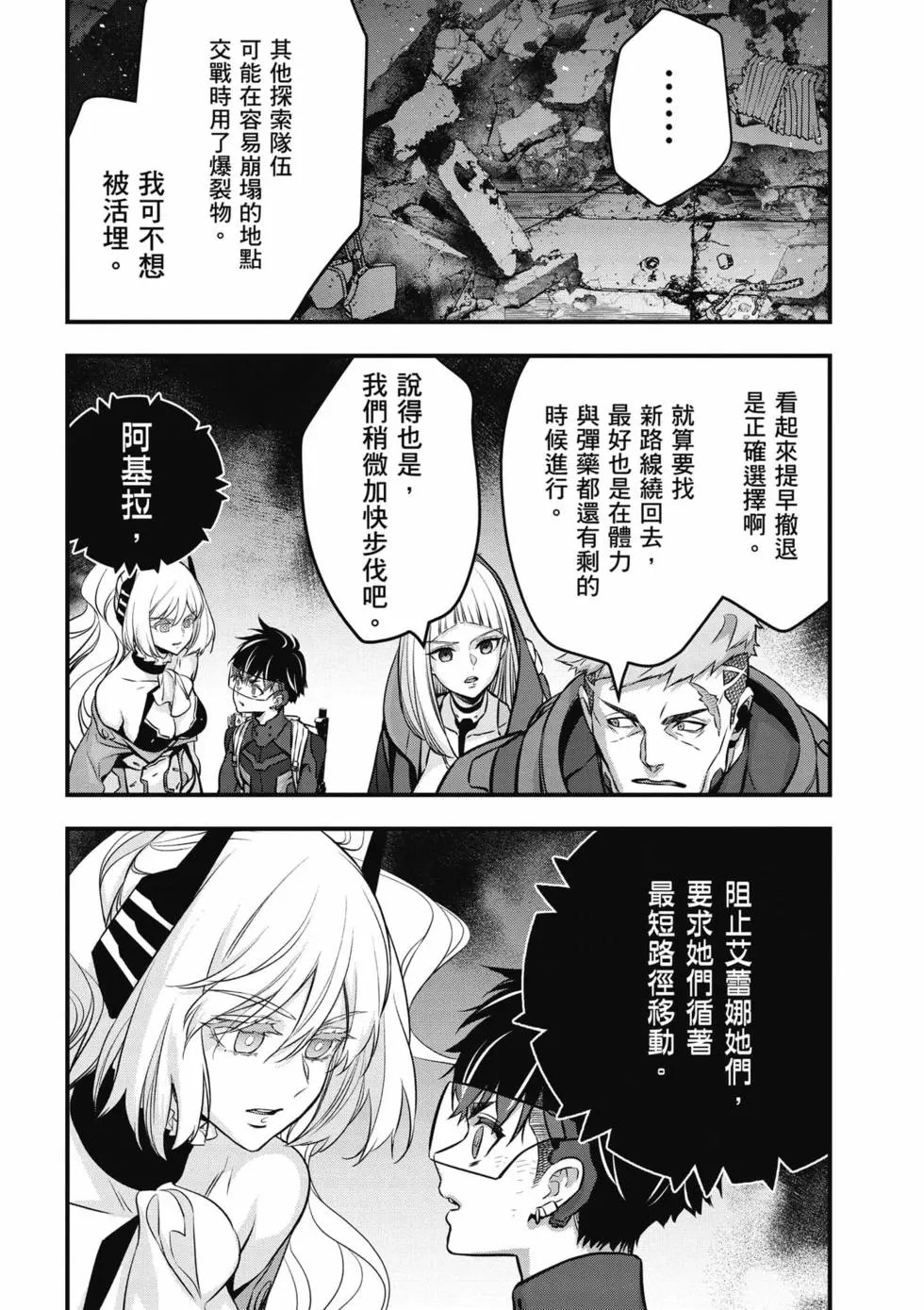 第06卷