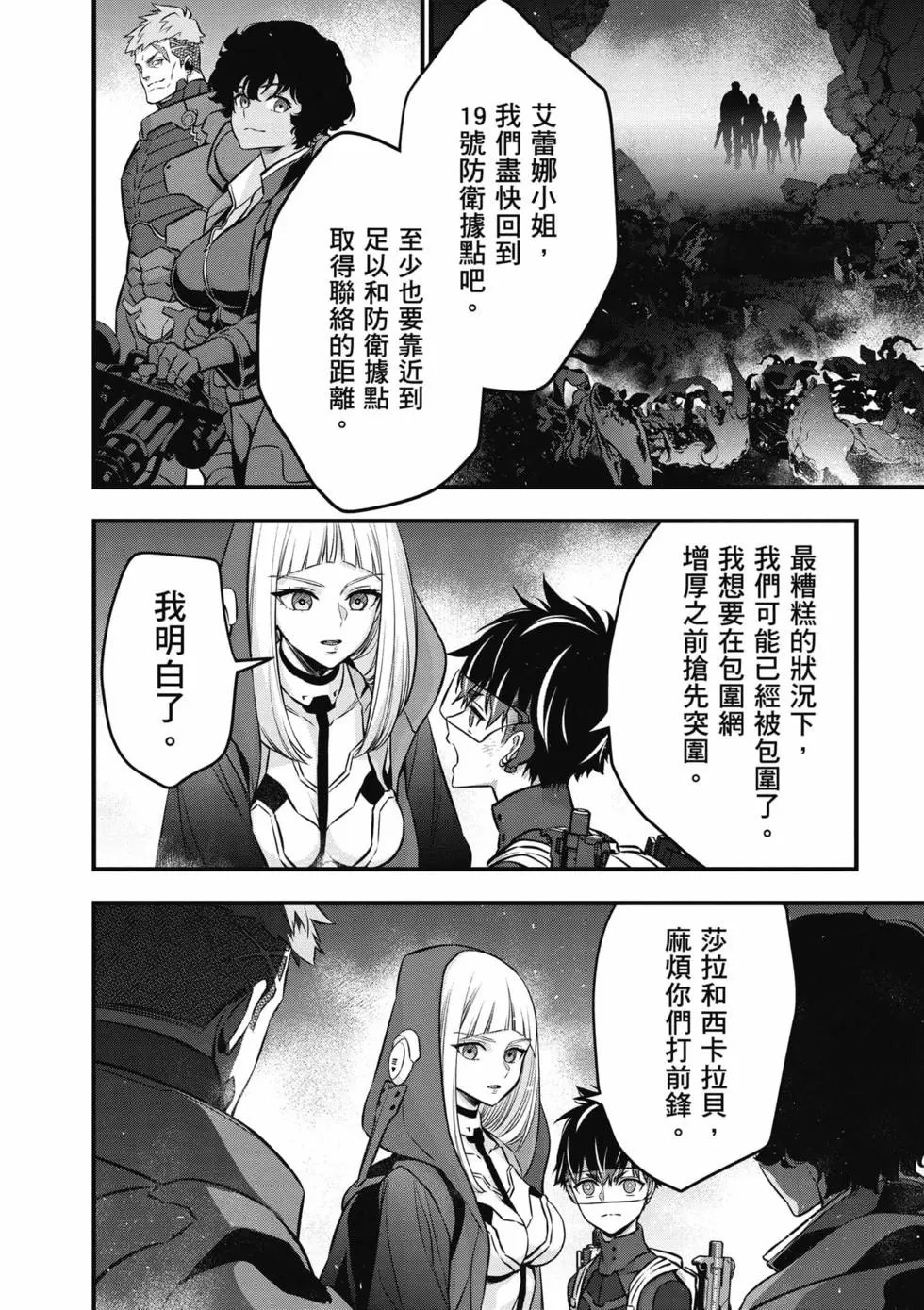 第06卷