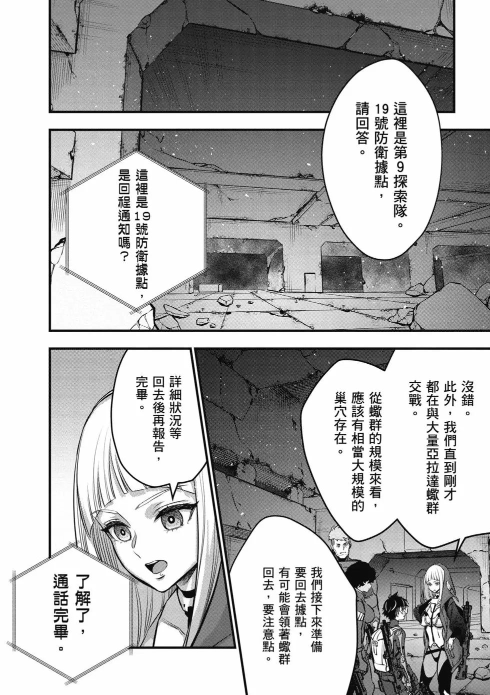 第06卷