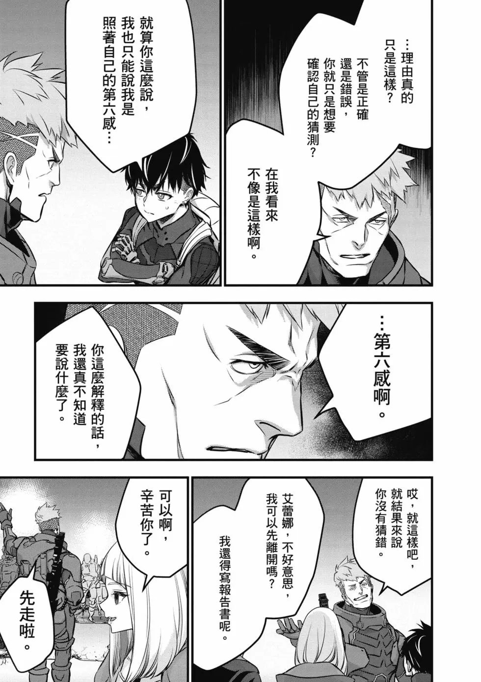 第06卷