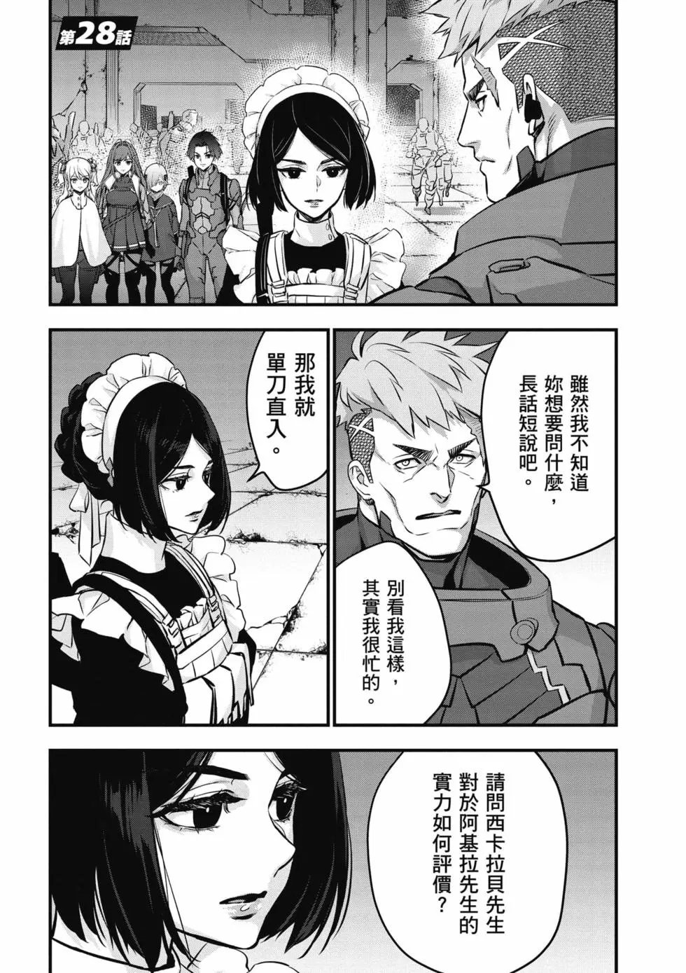 第06卷