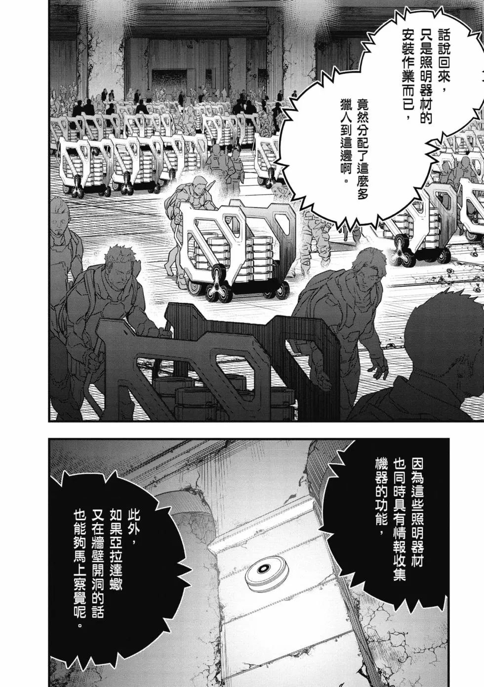 第06卷