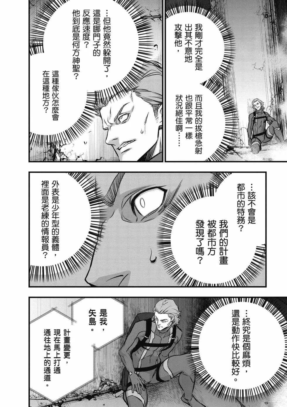 第06卷