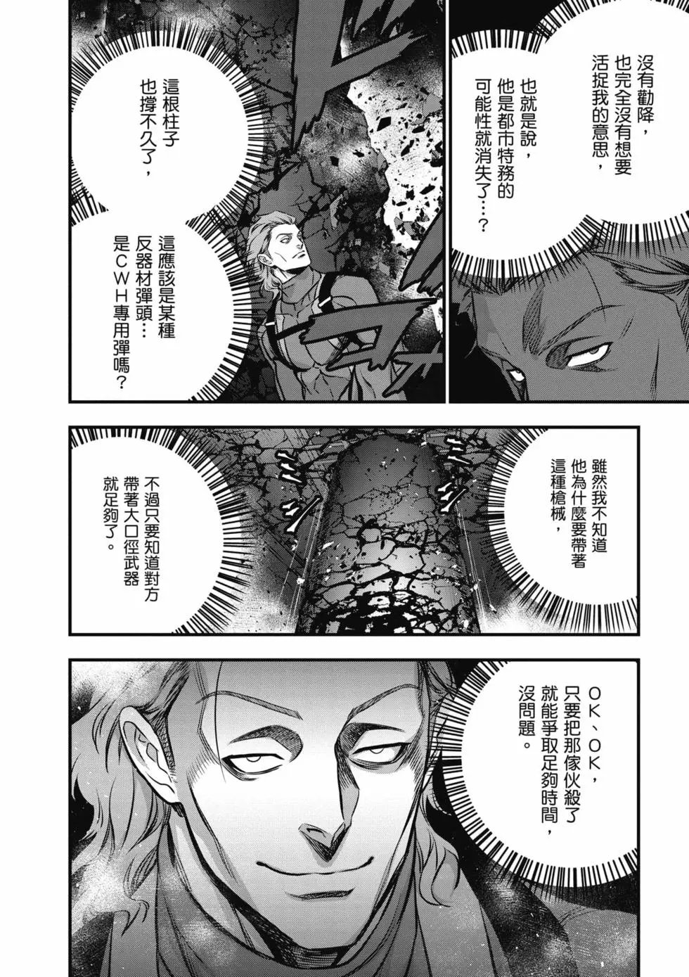 第06卷