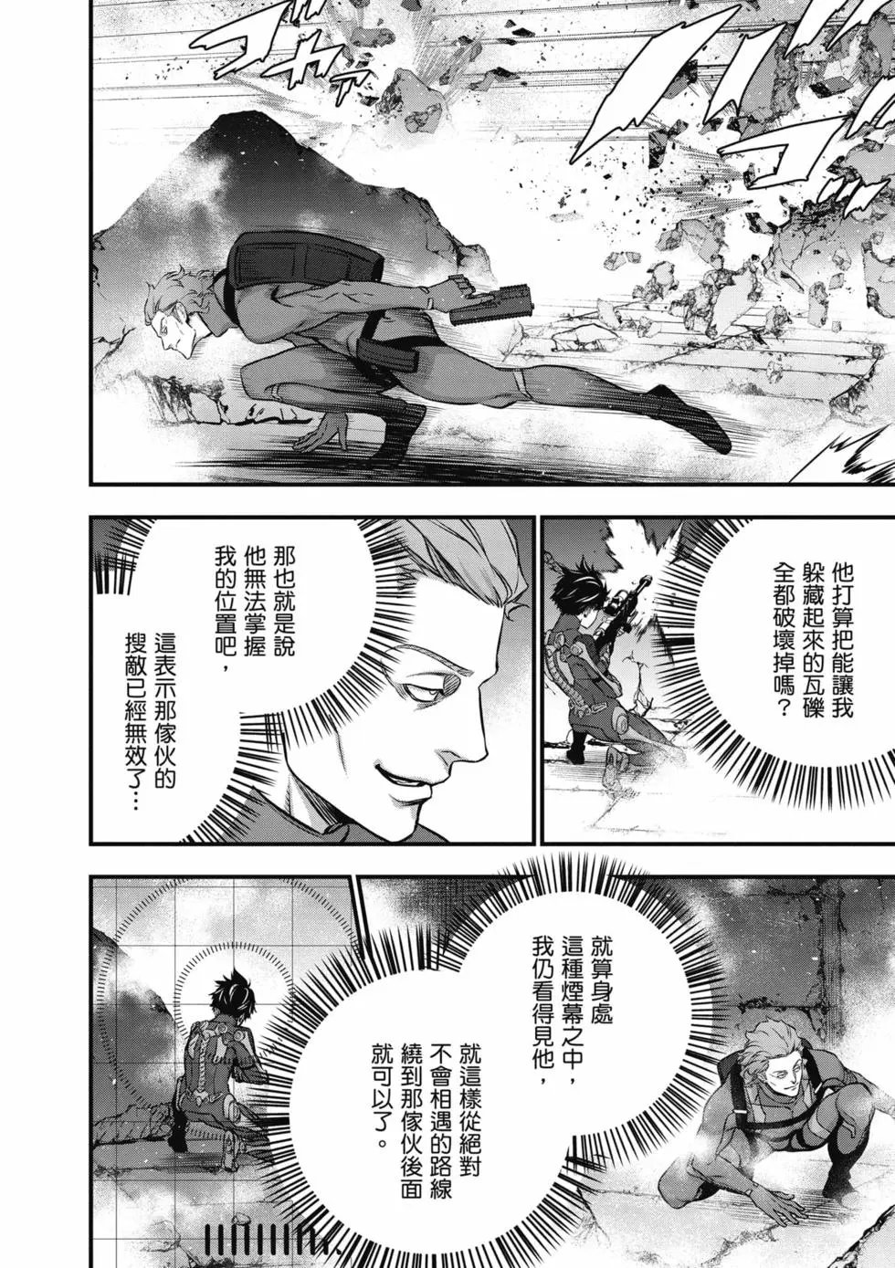 第06卷