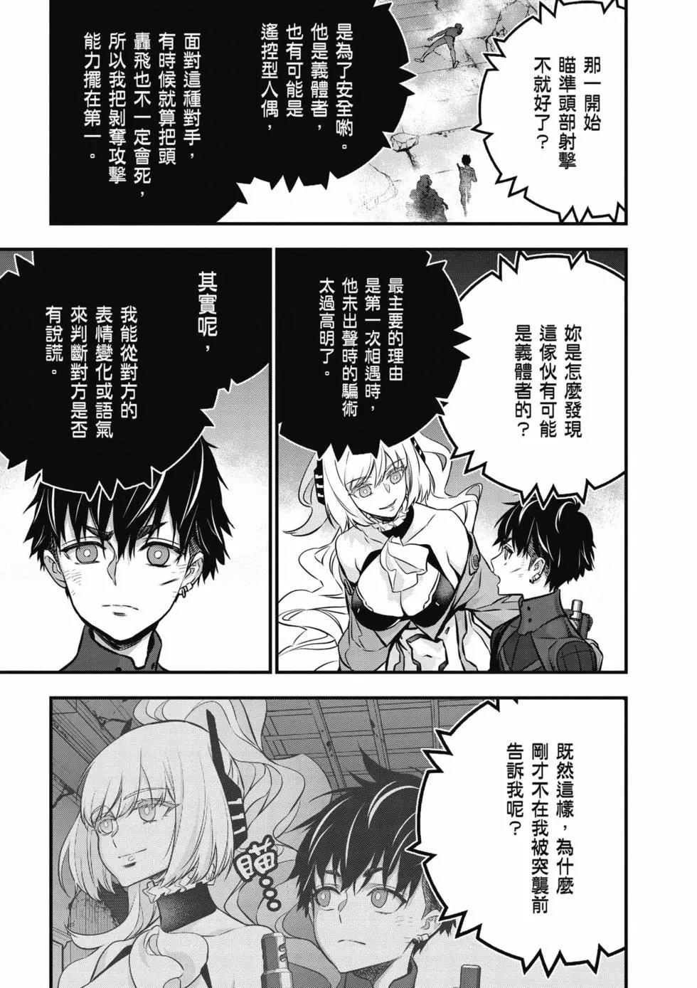 第06卷