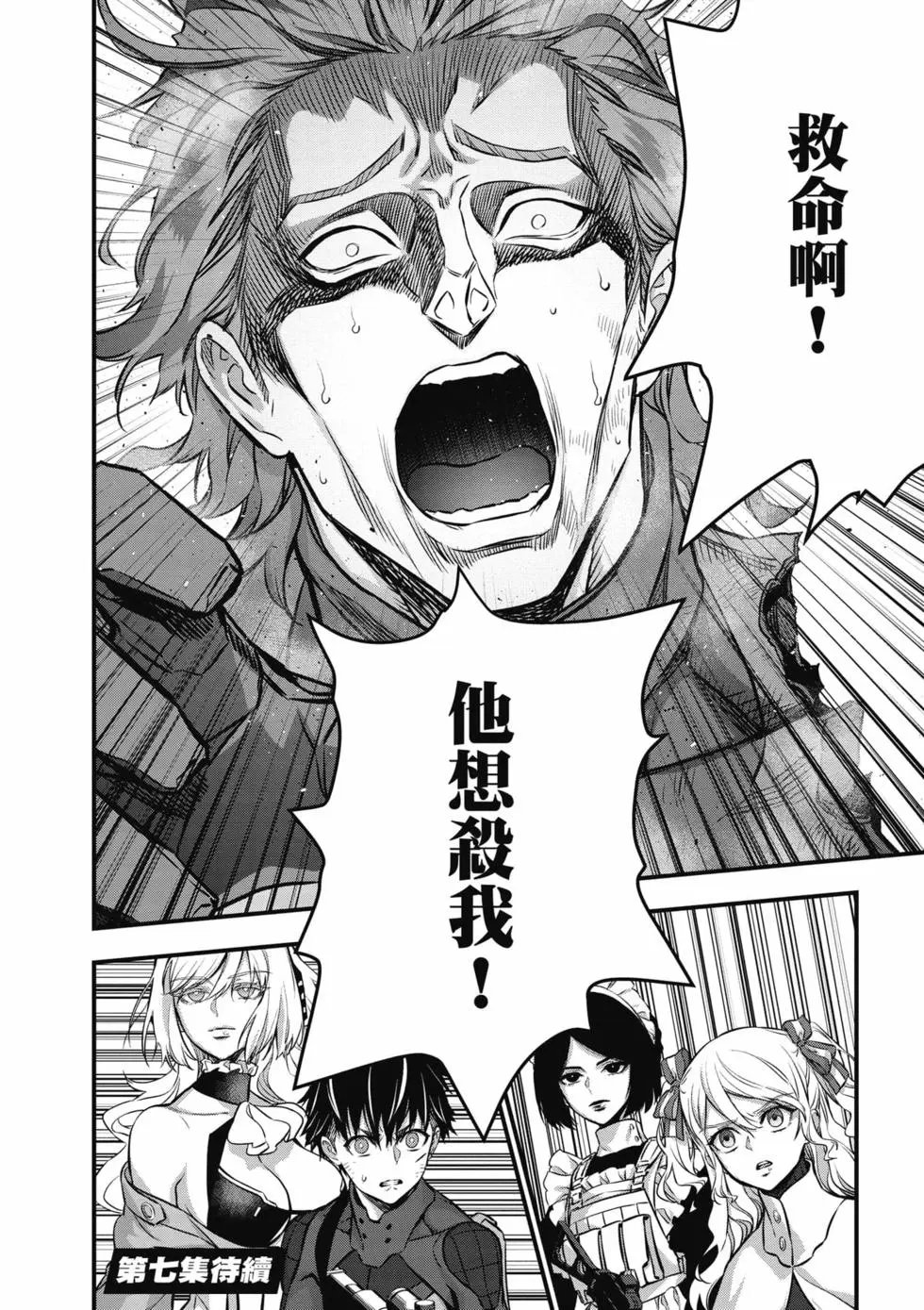 第06卷